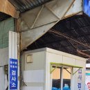 1급동아탑정비 이미지