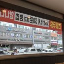 텃밭 신용점 네이버블로그