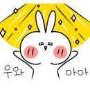 다비치안경 신제주 한라대점 이미지