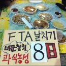 주부나라