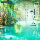 (주)야가자투어