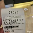 원통영화관 이미지