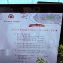 (주)비브라더 | 강릉 화덕피자 맛집 뷰 분위기 레스토랑 브라더앤브라더