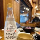 교동쌈밥 경주 | 경주 황리단길 교동쌈밥 단체식사장소 추천