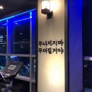 패밀리휘트니스헬스 네이버블로그