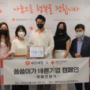 선한푸드 이미지