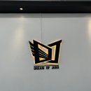 드림유도체육관 이미지