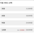 워시존 의정부점 이미지