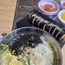 새참김밥 - 동구 이노밸리로29길 34 | 새참김밥