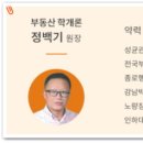 제일공인중개사 이미지