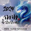 선산마음약국 | 근하신년