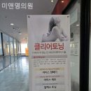 미앤영