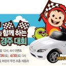 와우키즈랜드
