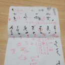 우정여행사주