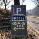 퀼트네 | 영월 에이미 캠핑장 :)캠핑과 퀼트작품의 조화