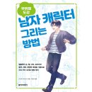 정보문화사 이미지