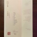 한우종가 이미지