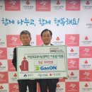 희망가스 이미지