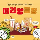 온다디저트