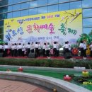 구미시노인종합복지회관