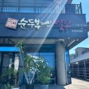 새왓로 이미지