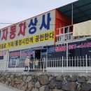 모래실길 이미지