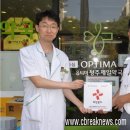 옵티마희망약국 이미지