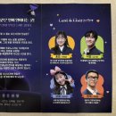 시간을 파는 상점 | 📌 시간을 파는 상점 연극 후기ㅣ아이들과 함께한 특별한 하루