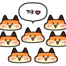 수정집수리 이미지