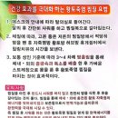 부안한증막 이미지