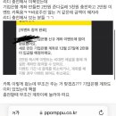 기업은행 계좌 만들고 2만원 받자! (+계좌 있던 사람도 가능/++선착순/+++3.5만원까지 가능!) 이미지