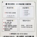 몬스터핸드보드게임카페 이미지