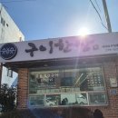 청호로 136번길 네이버블로그