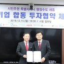 세종소프트주