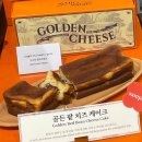 커피, 어디까지 드셔보셨나요? | 골든 치즈, 이런 치즈케이크 드셔 보셨나요?