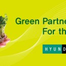 (주)현대그린푸드 이미지