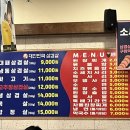 대한민국삼겹살혁신점 이미지