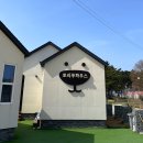 토리푸하우스 이미지