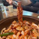 공주칼국수쭈꾸미마당