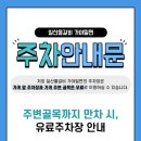 백석갈비