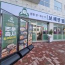 보배반점 안락점 네이버블로그