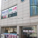 하이스트에이치 이미지