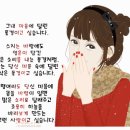 불가근 불가원(不可近 不可遠) 이미지