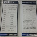 구법원 공영주차장