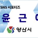 영포경로당 이미지