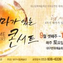 대구문화예술회관 야외공연장 이미지