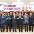 노동쉼터