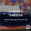 국제종합자동차상사 이미지