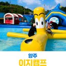 29170-2-B-04 | 양주 이지캠프 후기 에어컨 없는 B형 텐트와 준비물 꿀팁