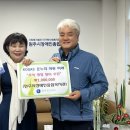 원주시장애인종합복지관